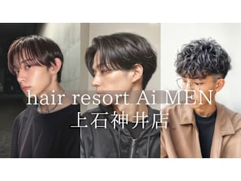hair resort Ai MEN早稲田店【ヘア リゾート アイ メン ワセダテン】(東京都新宿区／美容室)