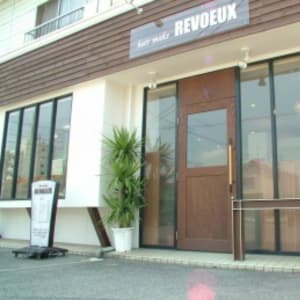 福山市でオススメ メンズ美容院 美容室選 楽天ビューティ