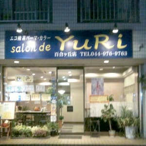 新百合ヶ丘 登戸 稲田堤でオススメ ネイル まつげサロンの検索 予約 楽天ビューティ