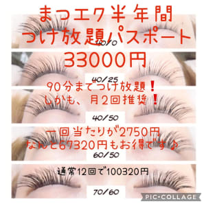 静岡県で価格が安い マツエク まつげエクステ が得意なネイル まつげサロン10選 楽天ビューティ