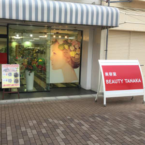 もみ な 花小金井店 モミーナ の予約 サロン情報 リラク マッサージサロンを予約するなら楽天ビューティ もみ な 花小金井店 モミーナ の予約 サロン情報 リラク マッサージサロンを予約するなら楽天ビューティ