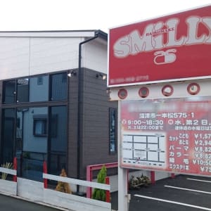 沼津市で価格が安い 前髪カットが得意な美容院 美容室の検索 予約 楽天ビューティ