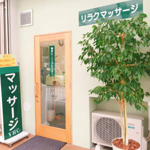 関内駅で価格が安い リラク マッサージサロン選 楽天ビューティ