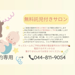 Neolive An 溝の口店 ネオリーブアン の予約 サロン情報 美容院 美容室を予約するなら楽天ビューティ