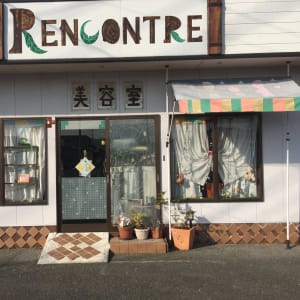 熊本県で価格が安い メンズパーマが得意なメンズ美容院 美容室の検索 予約 楽天ビューティ