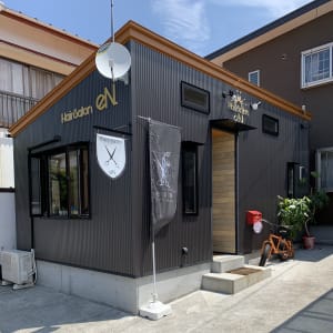 Hair Salon En ヘアーサロンエン の予約 サロン情報 美容院 美容室を予約するなら楽天ビューティ