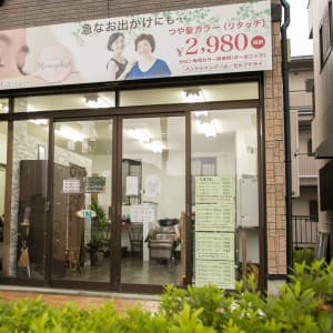 埼玉県でオススメ マツエク まつげエクステ が得意なネイル まつげサロン30選 楽天ビューティ