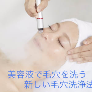 水戸でオススメ 脱毛 ムダ毛処理 全身 脇 背中 Vio脱毛など が得意なエステサロンの検索 予約 楽天ビューティ
