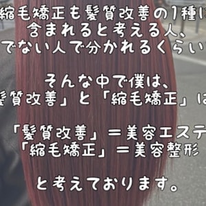 深夜受付可 淀屋橋 本町 肥後橋で価格が安い 美容院 美容室の検索 予約 楽天ビューティ