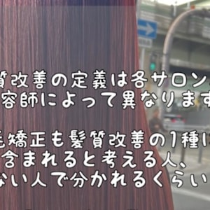 深夜受付可 淀屋橋 本町 肥後橋で価格が安い 美容院 美容室の検索 予約 楽天ビューティ