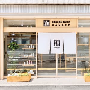 北千住 美容院 Cocono Salon Hanare 髪質改善個室サロン New Open キタセンジュビヨウインココノサロンハナレ カミシツカイゼンコシツサロン の予約 サロン情報 美容院 美容室を予約するなら楽天ビューティ