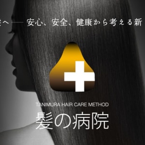 Furusho 苦楽園 フルショウクラクエン の予約 サロン情報 美容院 美容室を予約するなら楽天ビューティ Furusho 苦楽園 フルショウクラクエン の予約 サロン情報 美容院 美容室を予約するなら楽天ビューティ
