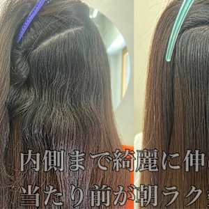深夜受付可 淀屋橋 本町 肥後橋で価格が安い 美容院 美容室の検索 予約 楽天ビューティ 深夜受付可 淀屋橋 本町 肥後橋で価格が安い 美容院 美容室の検索 予約 楽天ビューティ