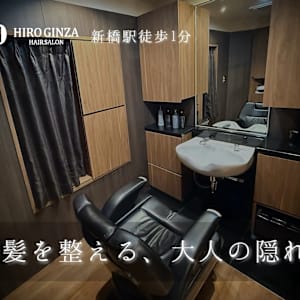 新橋駅でオススメ 美容院 美容室30選 楽天ビューティ