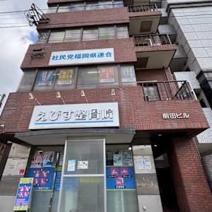 博多 中洲 住吉でオススメ ネイル まつげサロン10選 楽天ビューティ