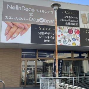 岡山県でオススメ 爪 ネイルケアが得意なネイル まつげサロンの検索 予約 楽天ビューティ
