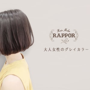 柏市で価格が安い ヘアカラーが得意な美容院 美容室30選 楽天ビューティ