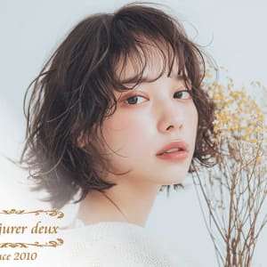 栄 名古屋 駅で価格が安い ヘアトリートメントが得意な美容院 美容室30選 楽天ビューティ
