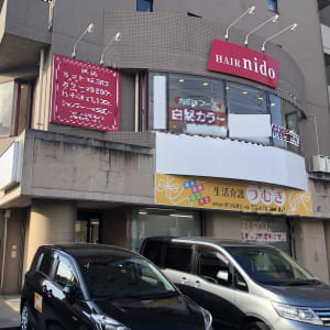 東大宮駅で価格が安い 美容院 美容室の検索 予約 楽天ビューティ