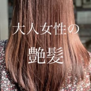 武蔵境駅でオススメ 美容院 美容室の検索 予約 楽天ビューティ