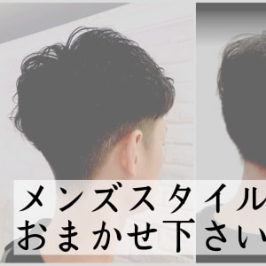 練馬区で口コミが多い ヘアカットが得意な美容院 美容室30選 楽天ビューティ