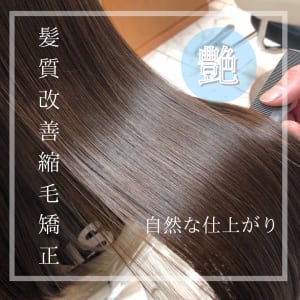 Ash 保土ヶ谷店 アッシュ の予約 サロン情報 美容院 美容室を予約するなら楽天ビューティ Ash 保土ヶ谷店 アッシュ の予約 サロン情報 美容院 美容室を予約するなら楽天ビューティ