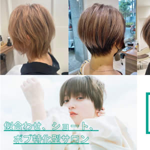 Aloft アロフト の予約 サロン情報 美容院 美容室を予約するなら楽天ビューティ Aloft アロフト の予約 サロン情報 美容院 美容室を予約するなら楽天ビューティ