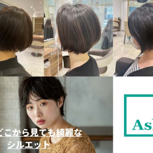 蓮沼駅でオススメ 美容院 美容室選 楽天ビューティ