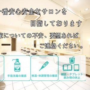Ash 大倉山店 アッシュ の予約 サロン情報 美容院 美容室を予約するなら楽天ビューティ Ash 大倉山店 アッシュ の予約 サロン情報 美容院 美容室を予約するなら楽天ビューティ