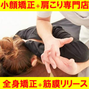 大阪市で口コミが多い 小顔エステ 骨気 コルギ が得意なエステサロン30選 楽天ビューティ