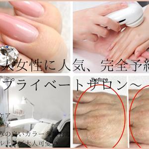 葛西 西葛西 門前仲町でオススメ ネイル まつげサロン10選 楽天ビューティ