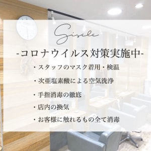 宮城県で価格が安い エクステが得意な美容院 美容室10選 楽天ビューティ 宮城県で価格が安い エクステが得意な美容院 美容室10選 楽天ビューティ