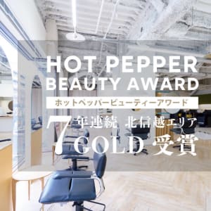 子連れ歓迎 新潟市で価格が安い 美容院 美容室30選 楽天ビューティ 子連れ歓迎 新潟市で価格が安い 美容院 美容室30選 楽天ビューティ