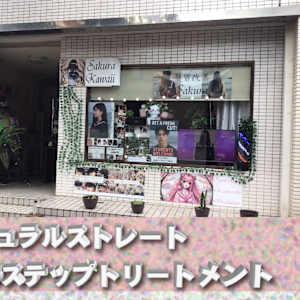 北九州市で価格が安い 美容院 美容室30選 楽天ビューティ
