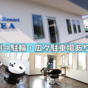 加古川市で口コミが多い 美容院 美容室10選 楽天ビューティ