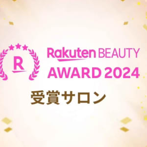 福岡市で注目されている 美容院 美容室30選 楽天ビューティ