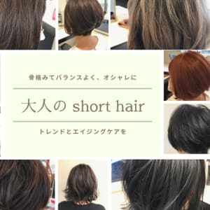 青葉台駅で価格が安い 美容院 美容室10選 楽天ビューティ