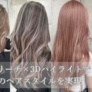 福岡県でオススメ エクステが得意な美容院 美容室選 楽天ビューティ