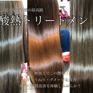 北池袋駅でオススメ 美容院 美容室30選 楽天ビューティ
