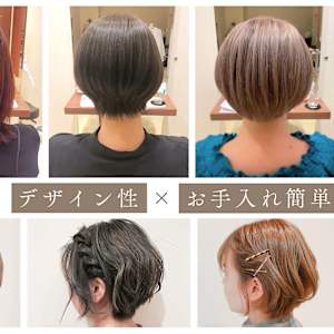 向ケ丘遊園駅で価格が安い メンズ美容院 美容室の検索 予約 楽天ビューティ