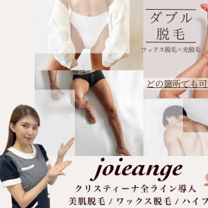 男性歓迎 大阪府で口コミが多い ブラジリアンワックスが得意なエステサロンの検索 予約 楽天ビューティ