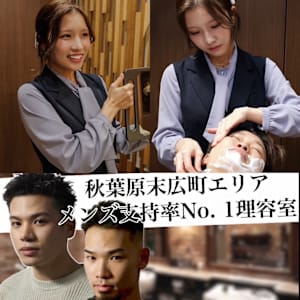 上野 日本橋 浅草でオススメ 床屋 理髪店 理容室10選 楽天ビューティ