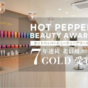 新潟市で価格が安い メンズ美容院 美容室30選 楽天ビューティ