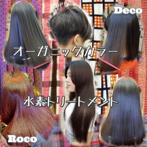 錦糸町駅でオススメ ヘナ オーガニックカラーが得意な美容院 美容室選 楽天ビューティ