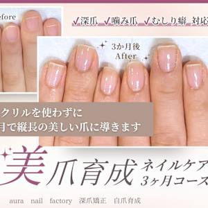 東京都でオススメ ウェディング ブライダルネイルが得意なネイル まつげサロン選 楽天ビューティ