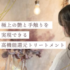 池袋でオススメ 美容院 美容室30選 楽天ビューティ