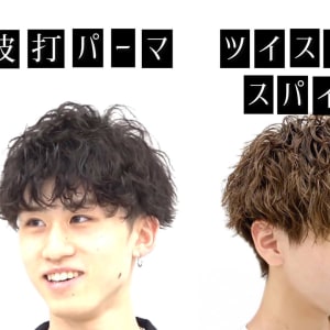 町田で価格が安い ヘアカラーが得意な美容院 美容室30選 楽天ビューティ