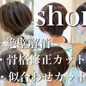 町田で価格が安い ヘアカラーが得意な美容院 美容室30選 楽天ビューティ