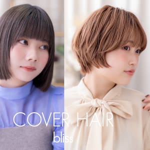 個室あり 北浦和駅でオススメ 美容院 美容室の検索 予約 楽天ビューティ