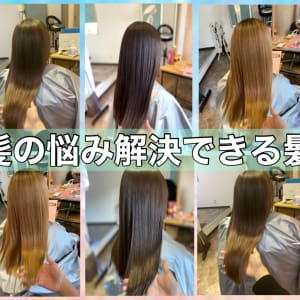 加古川市で口コミが多い 美容院 美容室10選 楽天ビューティ 加古川市で口コミが多い 美容院 美容室10選 楽天ビューティ